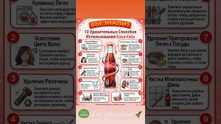 Вы знали! #топ #рецепт #советы #рецепты #здоровье #еда #кулинария #пп #вкусно #рационпп #овощи