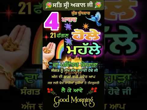🎥 ਵੀਡੀਓ ਸਟੇਟਸ - ShareChat