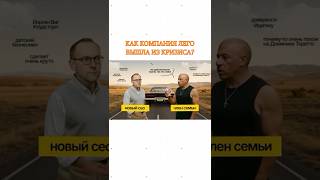 Зачем ЛЕГО нанимали своих фанатов? #лего #кризис #бизнес