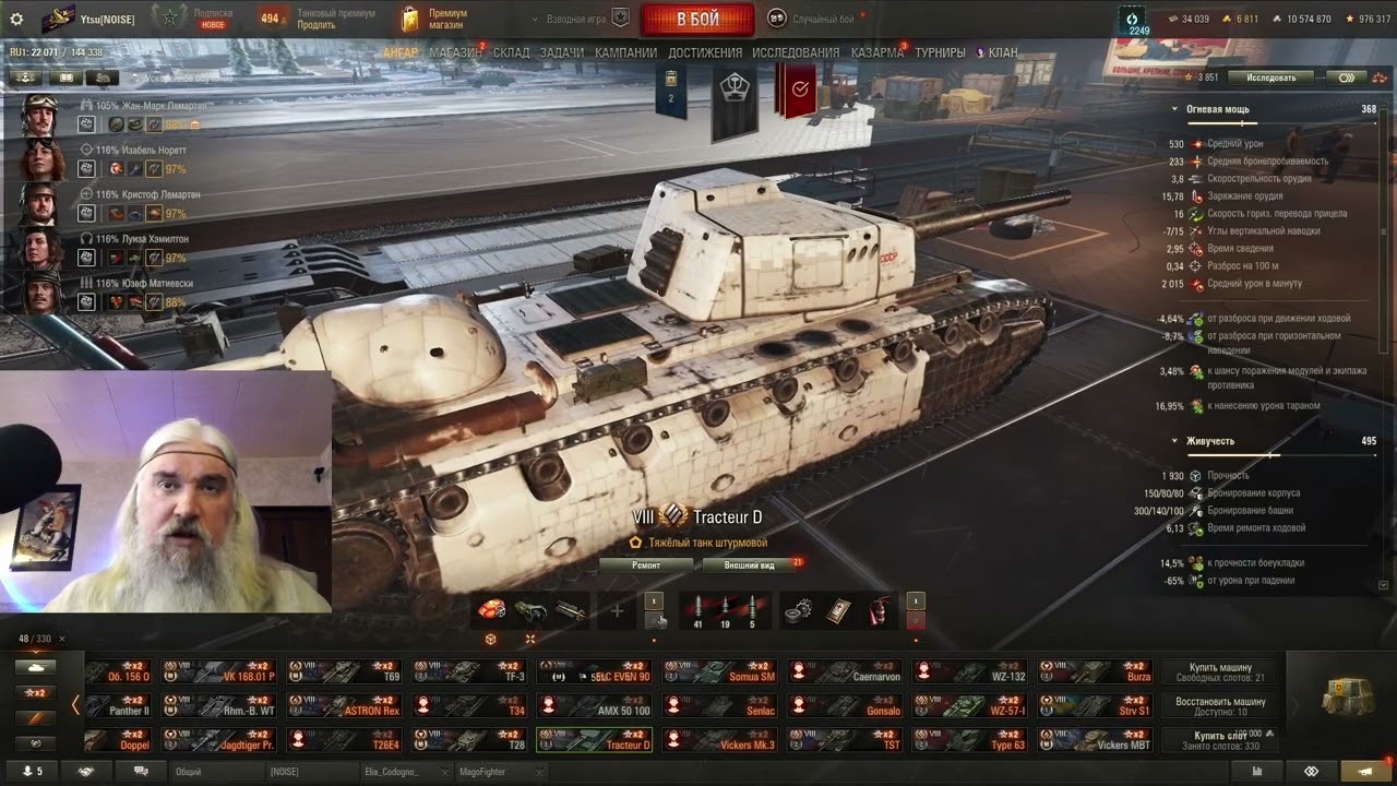 17 февраля 2026 Анонс второй главы Проекта "Орбита"  и патча 1.41