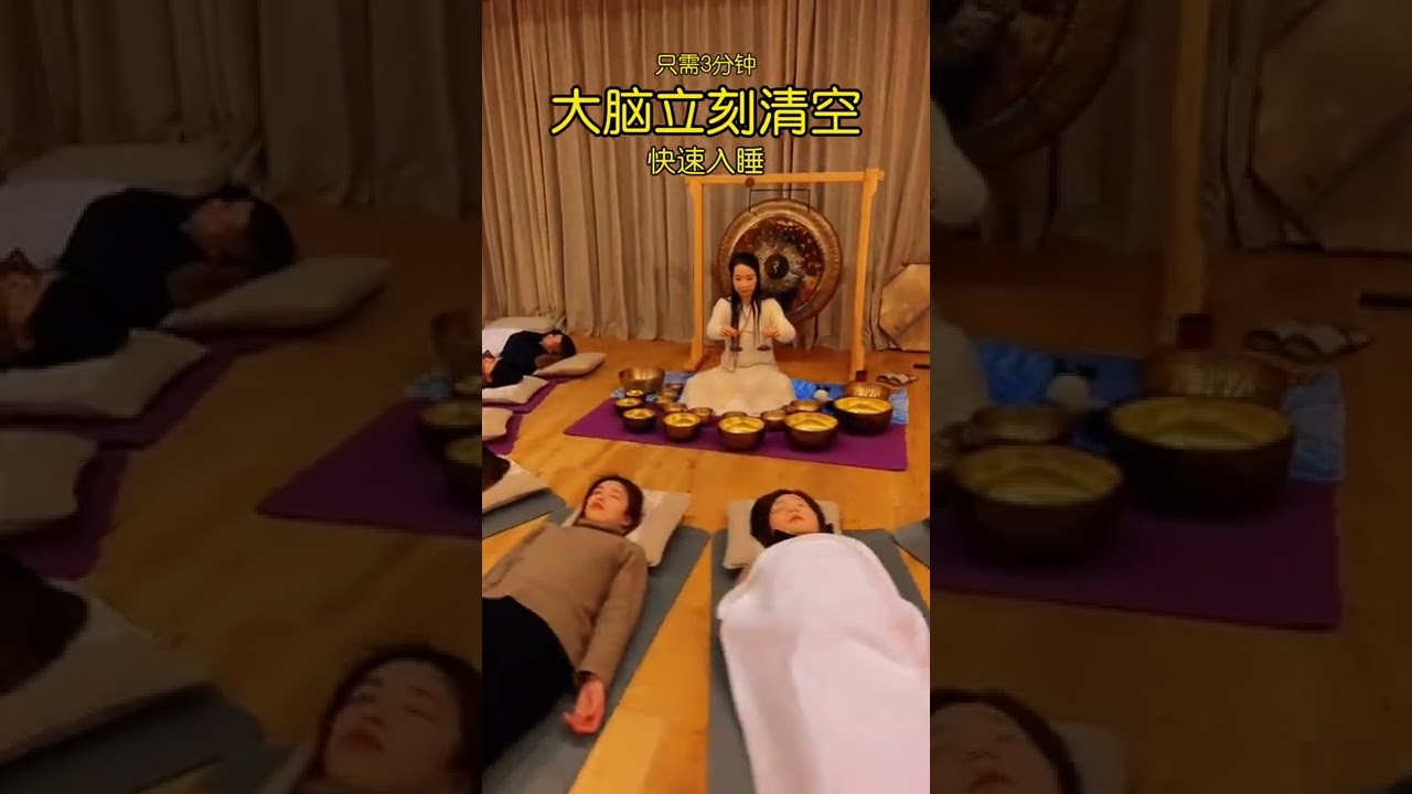 失眠的朋友建议收藏,睡前听几遍,消除纷乱的思绪,安心的睡个好觉!#音疗