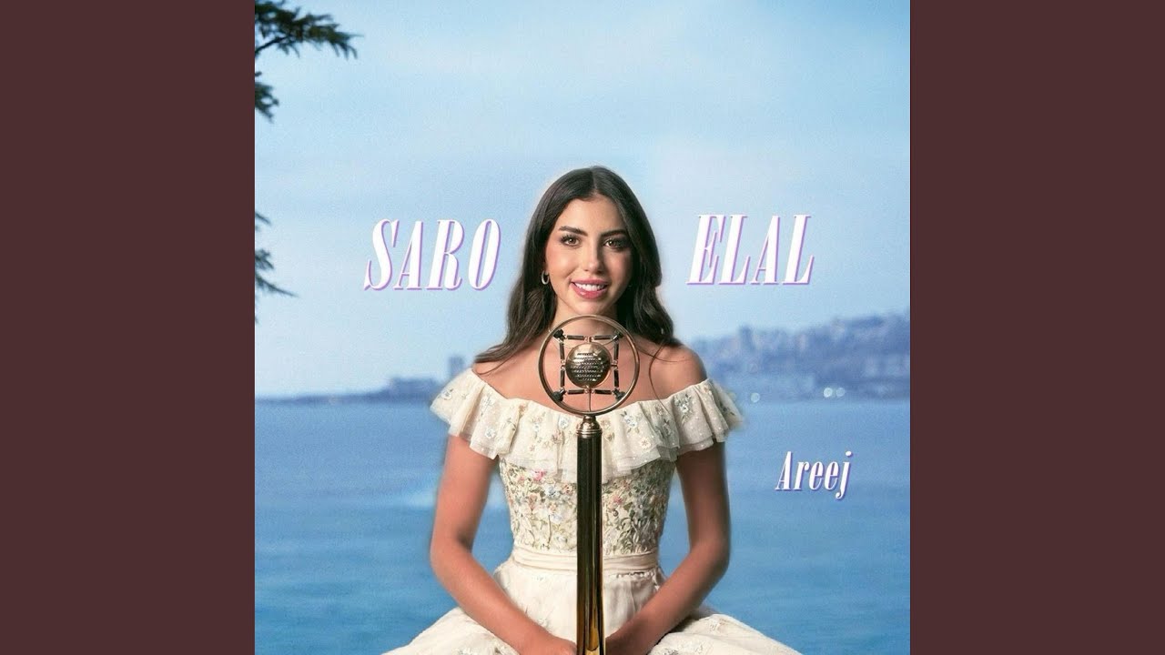Saro Elal