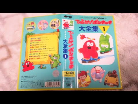 ひらけ！ポンキッキ ガチャピン リズムバンド Yahoo!オークション - ひらけ ポンキッキ ガチャピン リズム