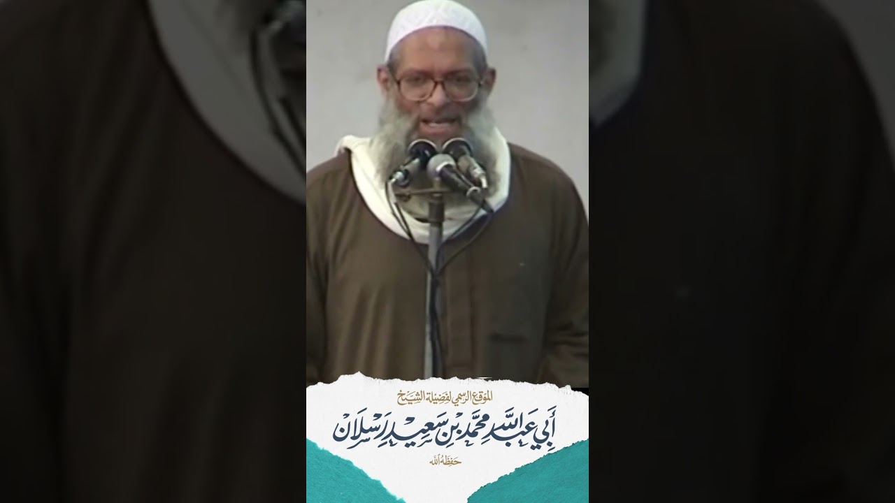 أعمالُكم عُمَّالُكم | الشيخ رسلان
