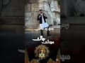 سيدك جاك عبدالله القذافي تصميم فيديوهات النجع اكسبلور لايك صلاح الورفلي تصميمي سيدك جاك عبدالله القذافي تصميم فيديوهات النجع اكسبلور لايك صلاح الورفلي تصميمي