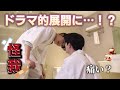 【 神対応？】Nunewが怪我をしたらZeeはどんな対応をするのか･･･！？ [ ZeeNunew / BL / じぬぬ / タイ沼 ]