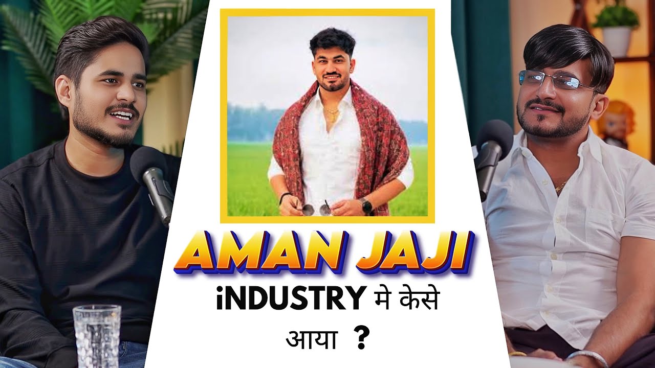 Aman Jaji ki industry me entry kese hui - Mukesh Jaji