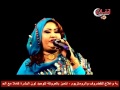 عوضية حسين صدقني ياحنين غناء السباتة