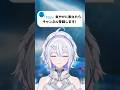 〖爽やかに〗 ray - BUMP OF CHICKEN 〖#歌ってみた 〗#shorts #新人VTuber #VSinger #冬萌ここな
