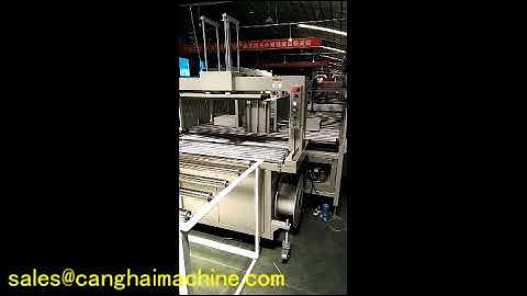 Canghai Automatic strapping line