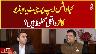 Information Are WhatsApp Chats and Video Calls Truly Secure - Awaz Guide