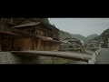 【古都 The Old Capital】中文版預告(DVD上市)