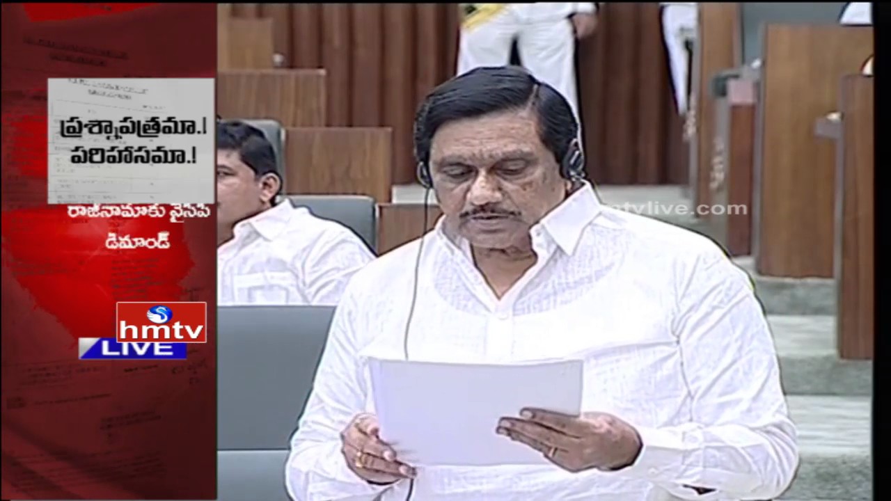 AP Deputy CM KE Krishnamurthy Speech in AP Assembly | Amaravathi | HMTV