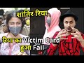 Rhea Ki Shatir Chal Pakdi Gayi, Victim Card Bhi Nahi Chala, 24 Ghante Me Arrest