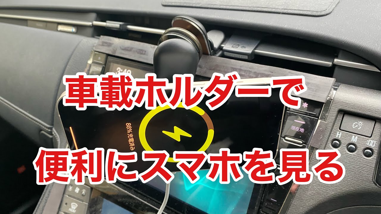 I tried installing a MagSafe-compatible wireless charger in my 30 
