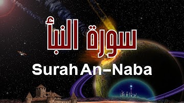 📖 Surah An-Naba – The Great News & The Day of Judgment 🌍✨ (سورة النبأ)