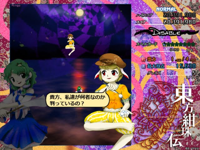 Touhou 15 OST Legacy of Lunatic Kingdom #2 - Pumpkin of September