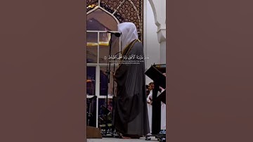 سورة غافر - القارىء عبدالله الموسى