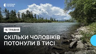 Незаконний Перетин Кордону Через Тису: Скільки Чоловіків Втопилися З Початку Повномасштабної Війни