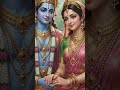Sita Ram #sitaram #siyaram #shorts #shortsvideo #trending #bhakti
