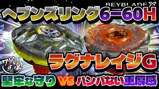 グローリーワルキューレ - YouTube