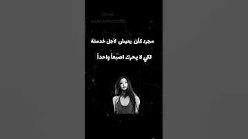 النشيد الوطني لكل امراه 