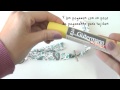 Companion Video 3 DIY - Pulsera de tela con cierre