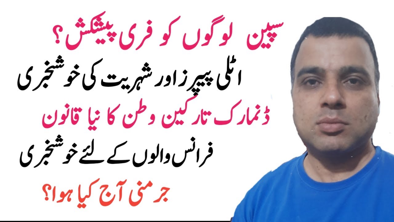 6 Oct|Europe News live Urdu/hindi and Punjabi|Italy Immigration 2020.