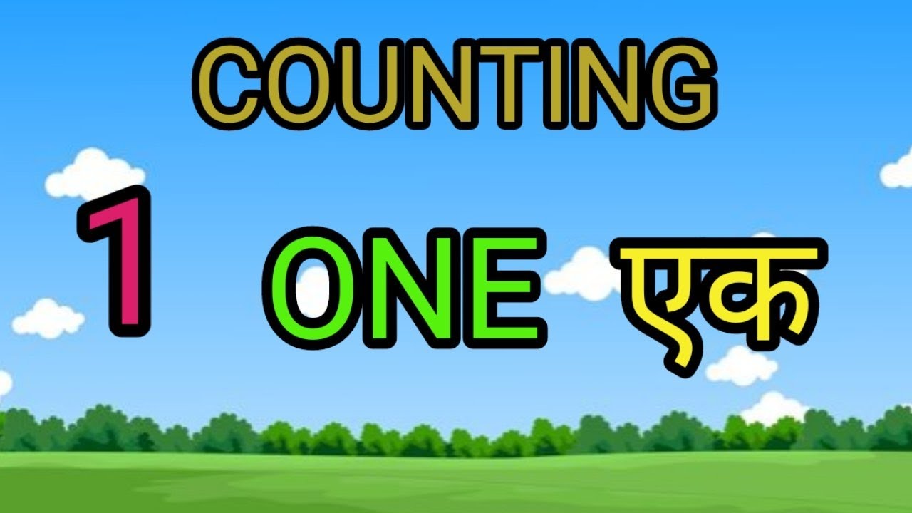 1 10 100 Counting 1 To 100 Number Name 50 Tak 1-10-100-counting-1-to-100-number-name-50-tak