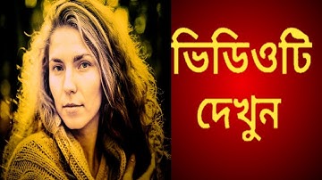 How to Snapseed Photo Editing | Background Chenge Snapseed Step Edit Tech #123