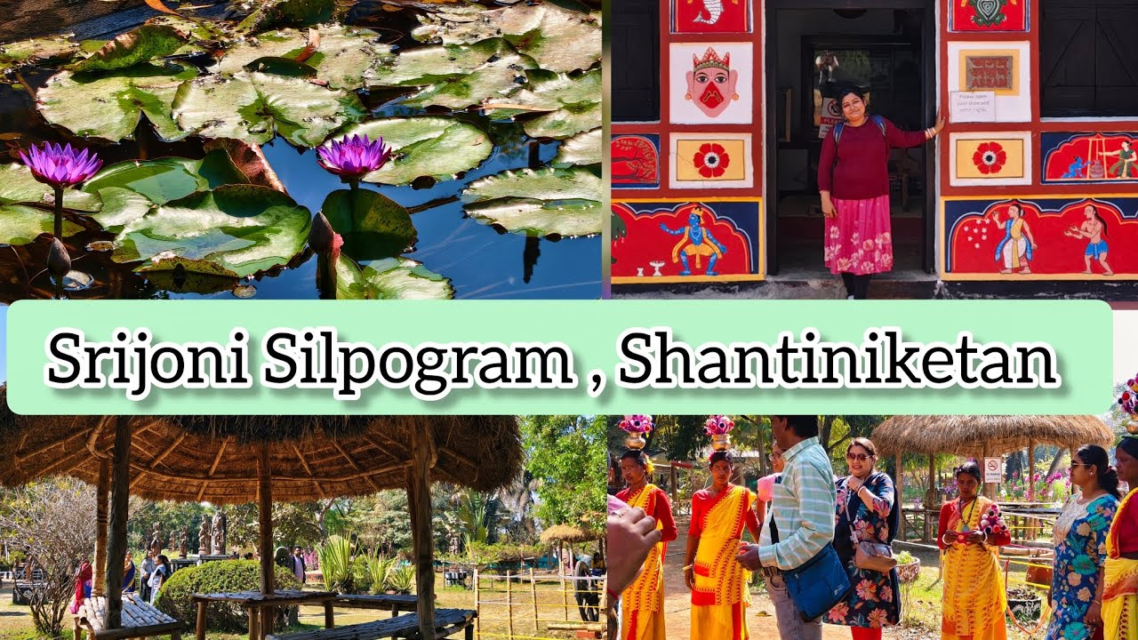 Bolpur Vlog || Srijani Shilpogram || Bong Moumita #youtubelifestyle #shantiniketan_tour #westbengal 