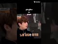 جونغكوك يا سطوحي Bts 