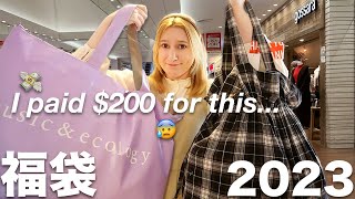 Opening Japanese Fashion Lucky Bags 2023!!  | Tryon and Haul