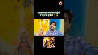 ग़रीब कलाकार #Ravi #Bhatt #Deva #shortvideo #bhojpuri #reels #song #awdhisong
