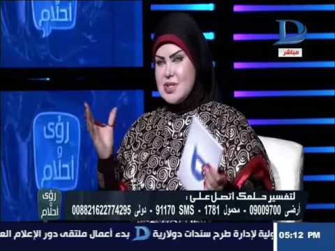 رؤي وأحلام تفسير رؤية الحوت والبحر والمرأة الجميل فى المنام مع صوفيا زاده