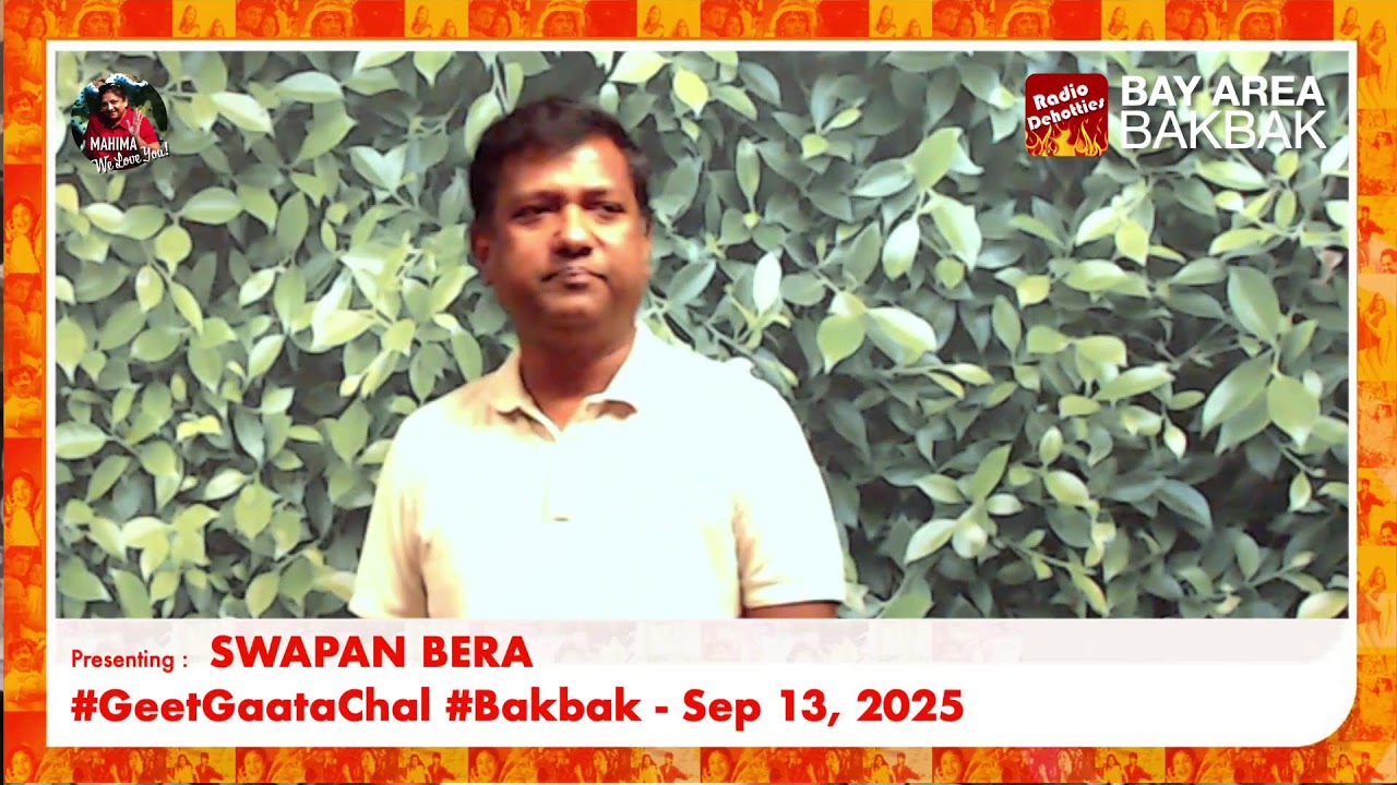 #ggc #BAKBAK Swapan singing... Bohu dur Theke