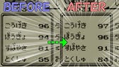 ポケモン赤緑青 道具増殖バグを解説 Youtube