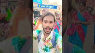 💙🖊️power mile sanvidhan se 💀 #song #bheem #bhojpuri #facts #love 💙
