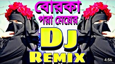Borka Pora Meye Dj (Remix) | Tiktok | Official viral Trance Remix | Dj Song | Dj Dilip Roy