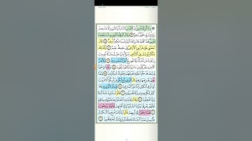 تثبيت وتربيط سورة يوسف الربع الثالث( و ما ابرىء نفسي )