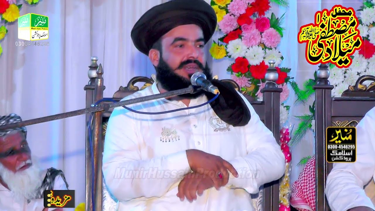 Allama Faizan-Ul-Hasan Qadri Official Video Full Bayan || New Full Bayan Punjabi || Emotional Khtab