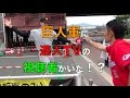 巨人の選手と握手！？遊人TVを見てくれてる選手がいた！！！