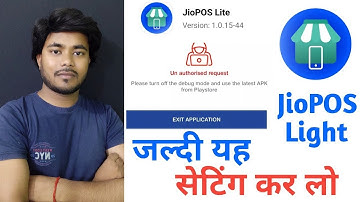 Jio pos lite exit application problem | Jio pos lite unauthorized request problem