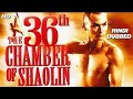 The 36 chambers of shaolin  hindi dubbed hollywood full action movie  gordon liu