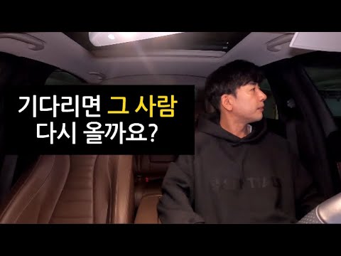 [1분연애] 이별에 관한 질문에 대한 빠른 답변....팩폭주의