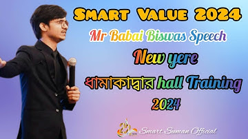 Smart Value 2024 | Mr Bapi Biswas hall Training || Team of Ghosh Brother#bikashghosh#smartvalue#new