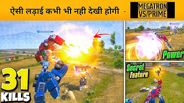 MY FIRST MATCH IN *NEW* TRANSFORMERS MODE 3.9 UPDATE IN BGMI 🔥 NEW RECORD - BGMI NEW UPDATE GAMEPLAY