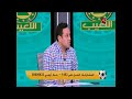 مدحت عبدالهادي لولا التوفيق كان ممكن نكسب نهائي القرن وهشام حنفي يرد منفعلا القاضية ممكن بتهزر