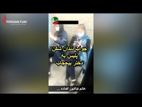 تصویری: آیا پوشش برخورد برخورد می کند و اجرا می شود؟