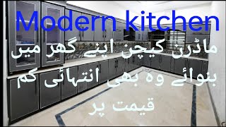 Acrylic sheet kitchen cabinets in Pakistan kitchen cabinets design in Pakistan ،@artofwood6829